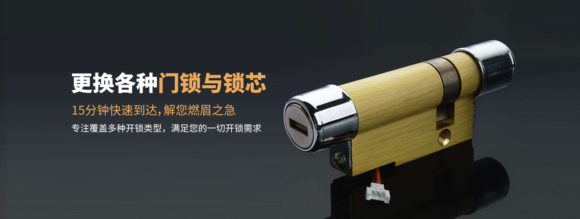 承德宽城满族自治县banner03