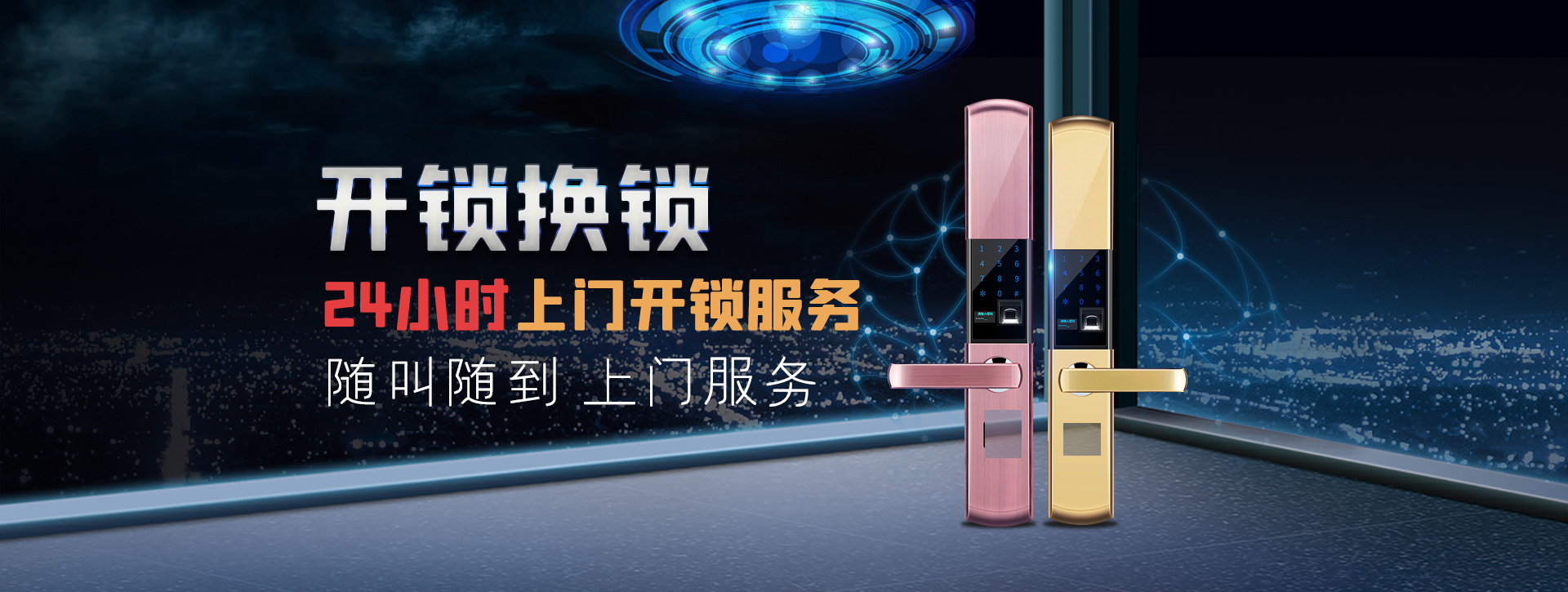 承德宽城满族自治县banner02